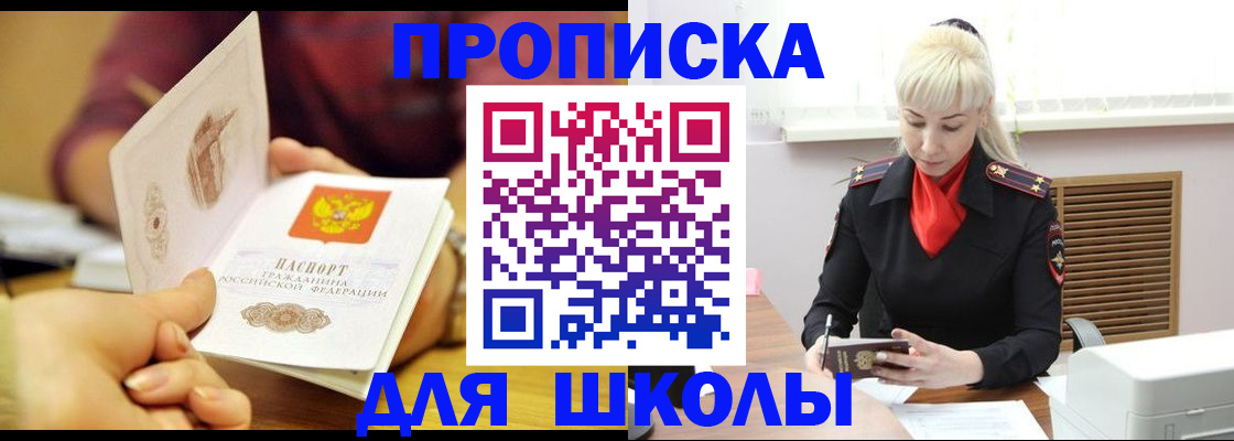 форма 3 в Нелидово